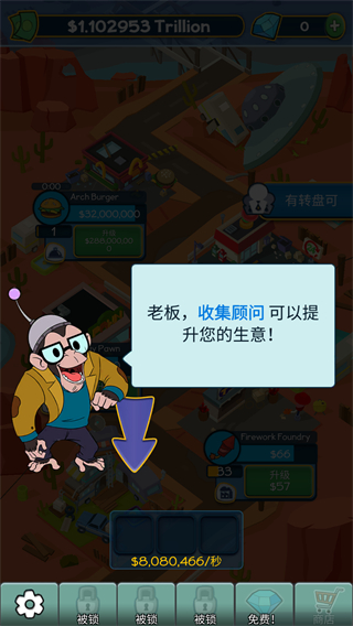 點點暴富 v3.27 0