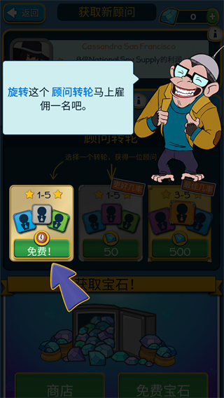 點點暴富 v3.27 1