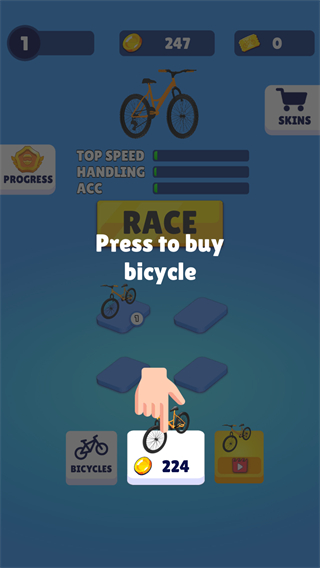 極速3D騎行 v2.10.8 2