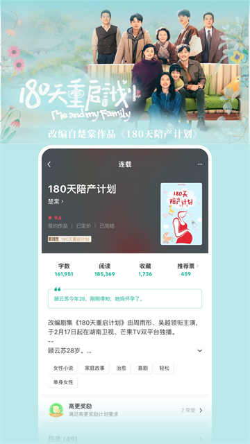 豆瓣閱讀安卓版 v6.7.3安卓免付費版 1