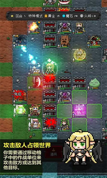 惡魔守護(hù)者 v2.27 4