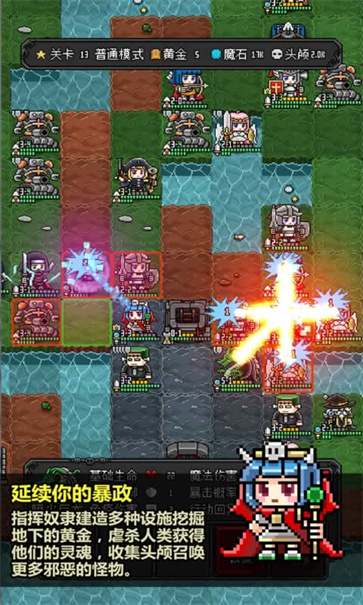 惡魔守護(hù)者 v2.27 1