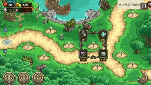 王國保衛(wèi)戰(zhàn)前線中文版 v6.2.00 2