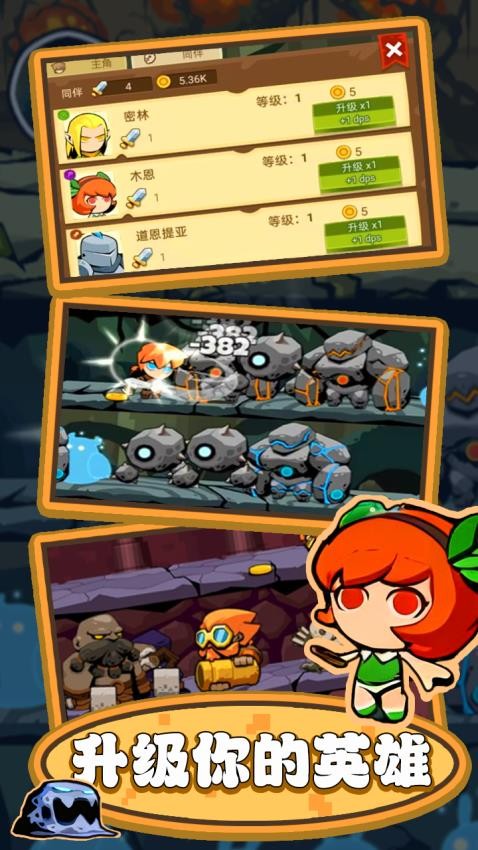 廢墟之城生存 v1.0.0 3