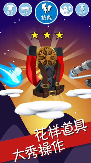 滑雪大冒險無限金幣版 v2.3.21 0