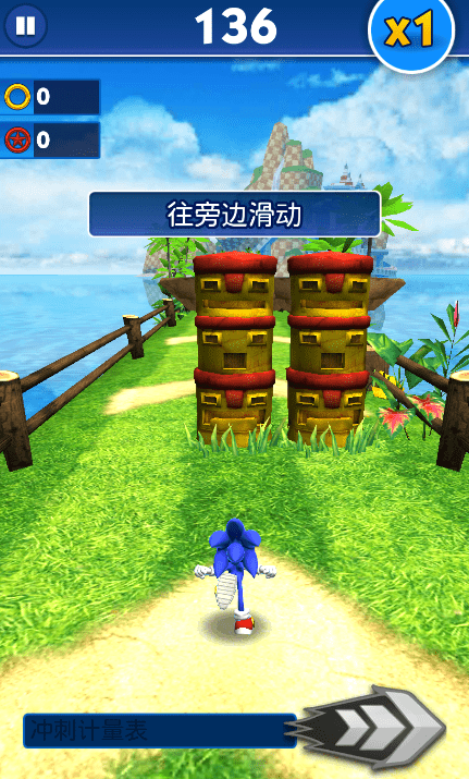 索尼克沖刺手機(jī)版 v8.14.1安卓版 1