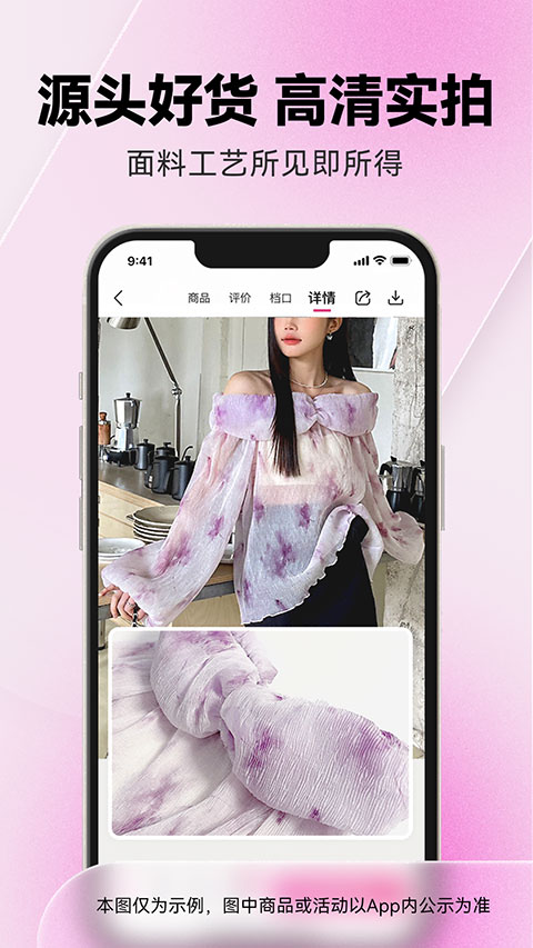 一手女裝批發(fā)服裝批發(fā)網(wǎng)軟件 v7.62.10安卓最新版 0
