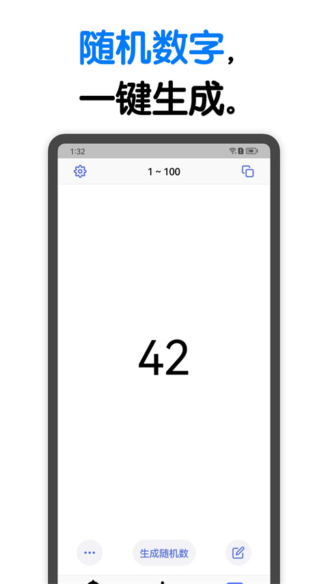 小決定免費版 v25.10.0 安卓版 2