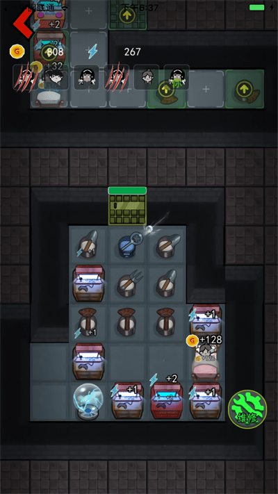 猛鬼宿舍MOD菜單 v2.5.9 3