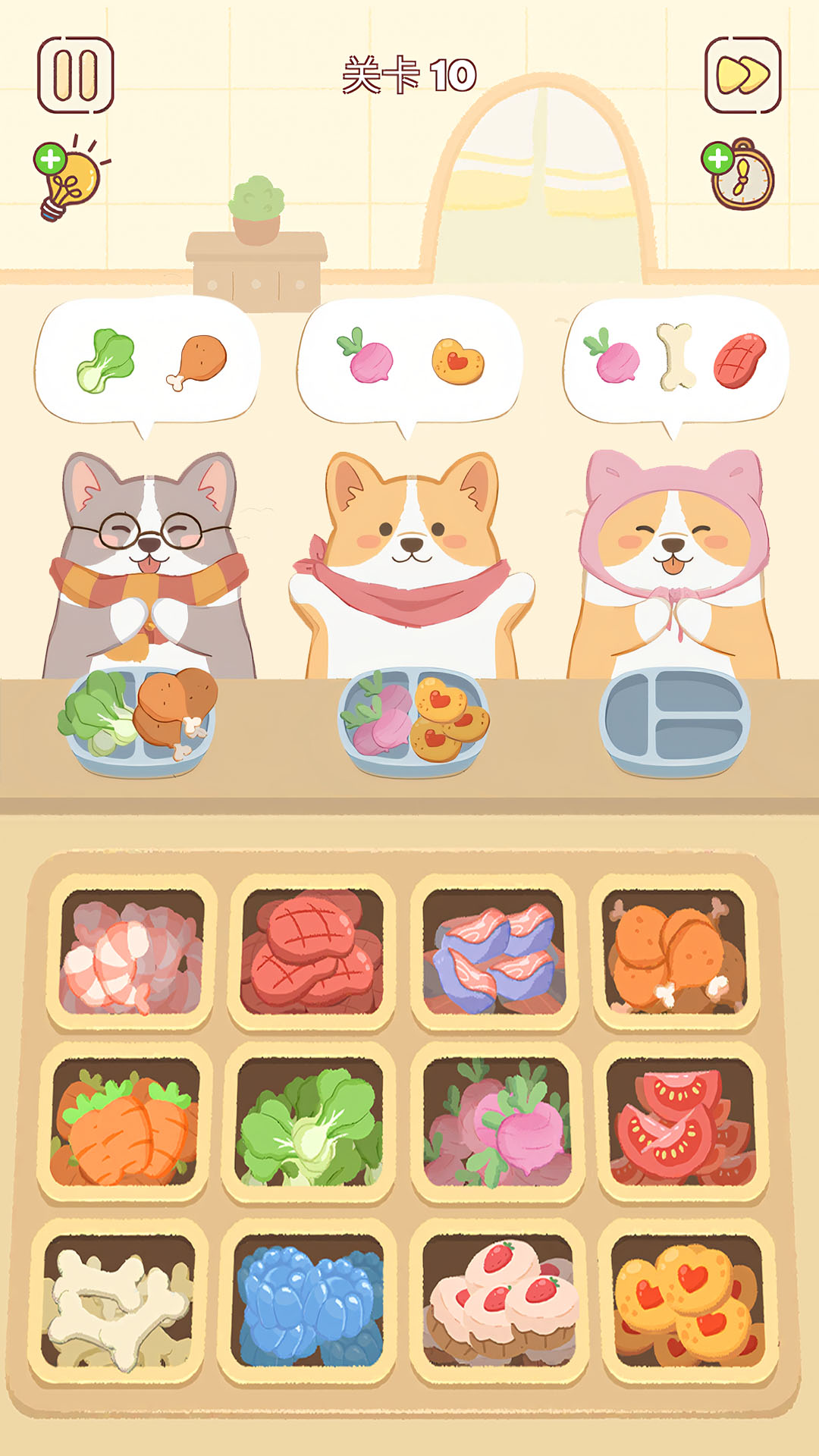 整理來解壓 v1.00 2