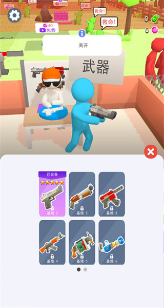 僵尸生存大作戰 v1.0.3018 1