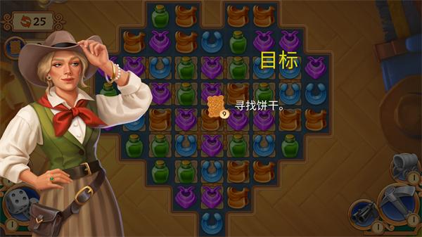 西部荒原的寶石手游 v1.66.6600 安卓版 2