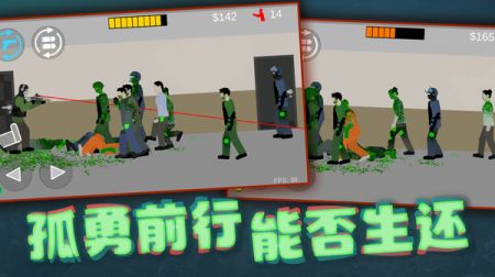 像素危險射擊 v1.0.14 1