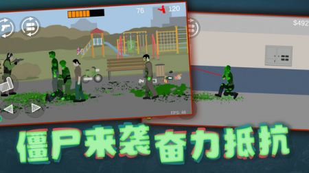 像素危險射擊 v1.0.14 0