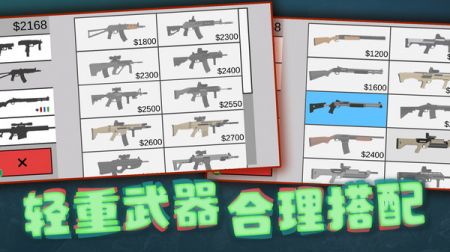 像素危險射擊 v1.0.14 3