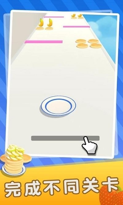 彩虹蛋糕制作 v1.0.0 2