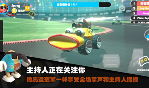 超級碰碰碰 v1.1 1