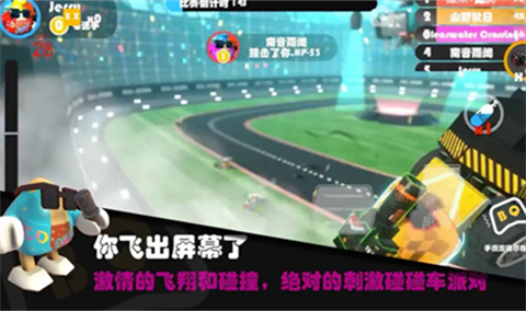 超級碰碰碰 v1.1 0