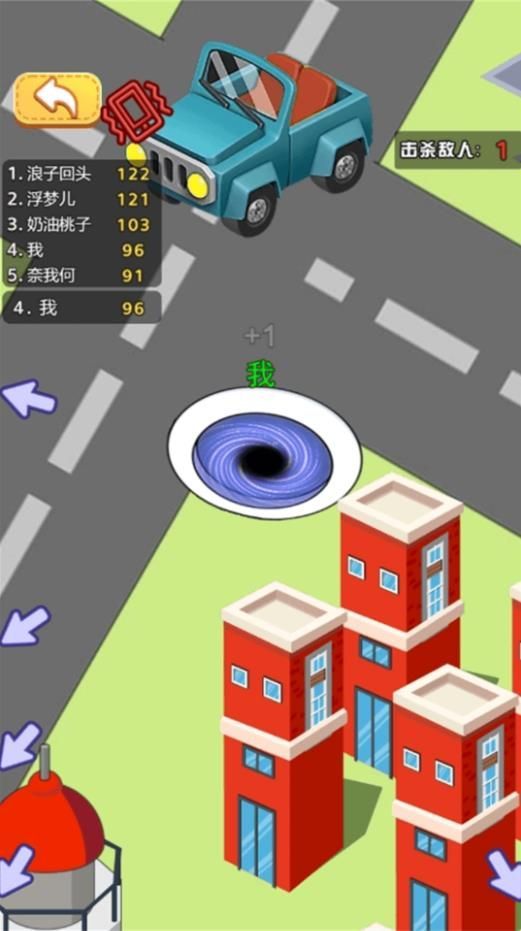 黑洞宇宙吞噬 v1.0.0 0