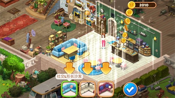 莊園咖啡廳中文版(Manor Cafe) v1.225.45 安卓版 0