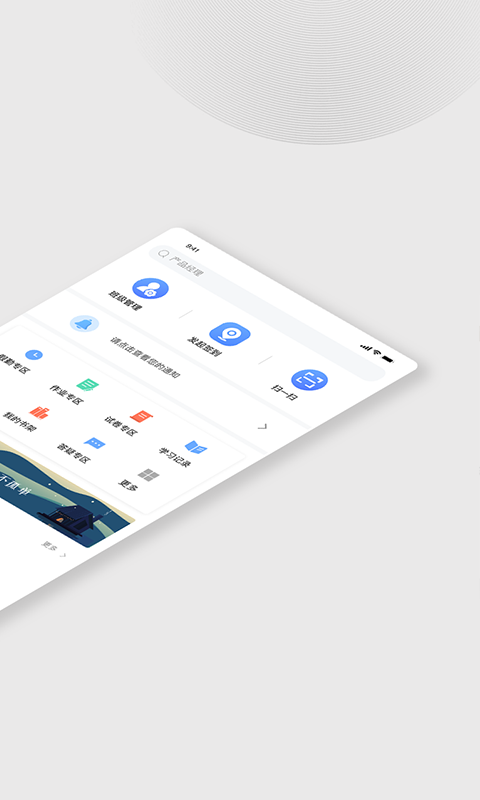 木馬課堂手機版 v4.2.57安卓版 1