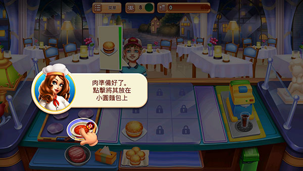 烹飪節烹飪游戲無限版 v1.77 2