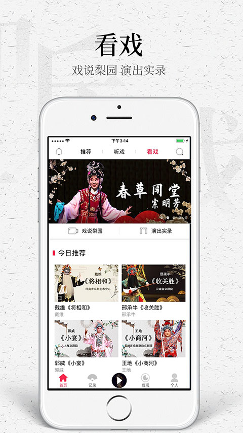 聽(tīng)?wèi)蜍浖?v4.6.2安卓版 0