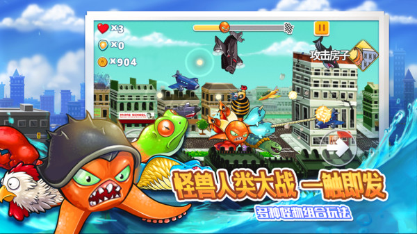 變異八爪魚免廣告版 v1.7 1