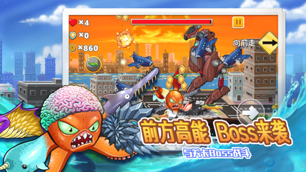變異八爪魚免廣告版 v1.7 4