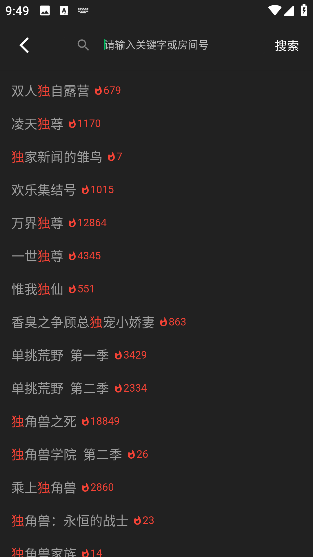 即看影視app正版 v1.0.99 1