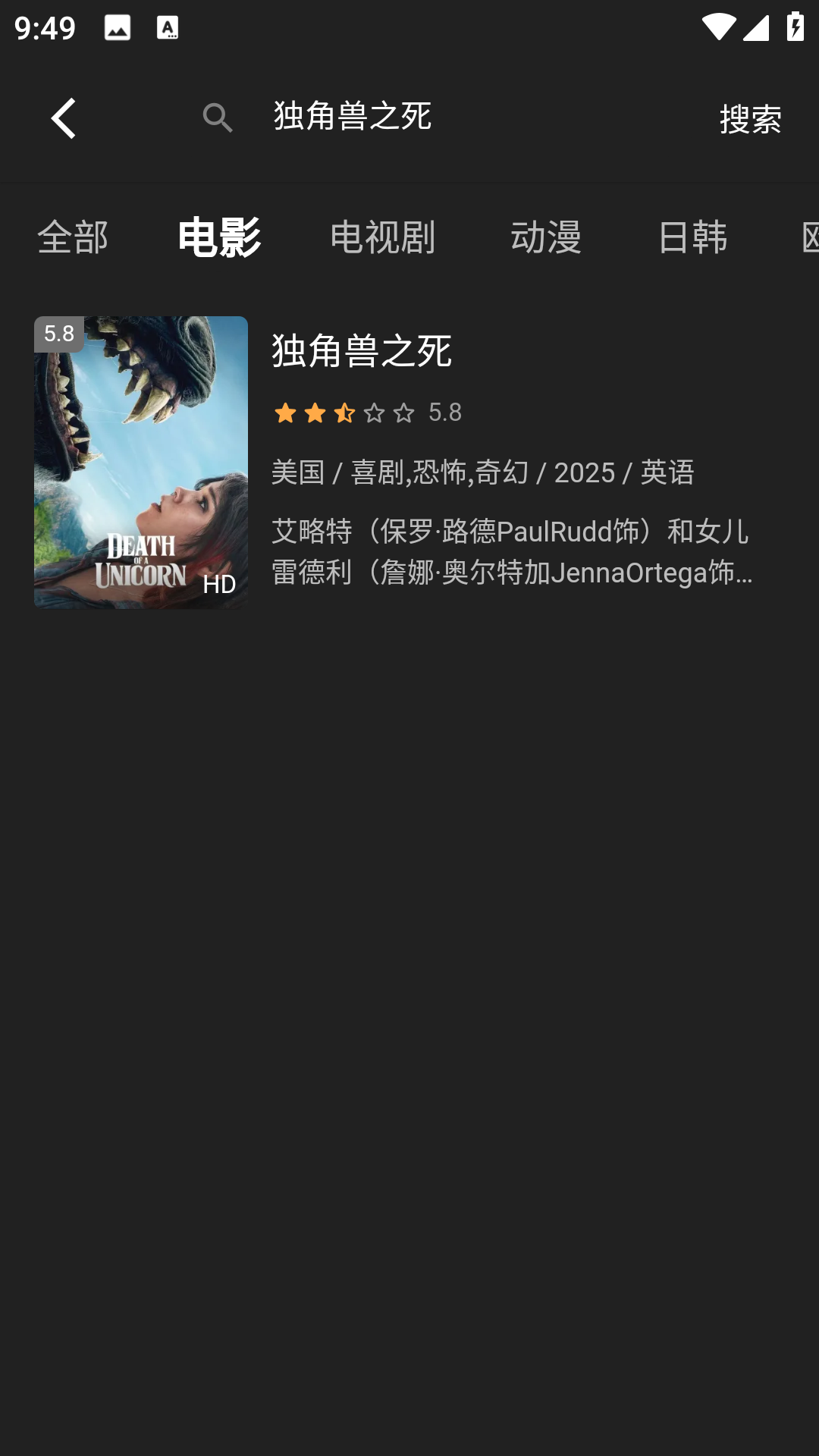 即看影視app正版 v1.0.99 0