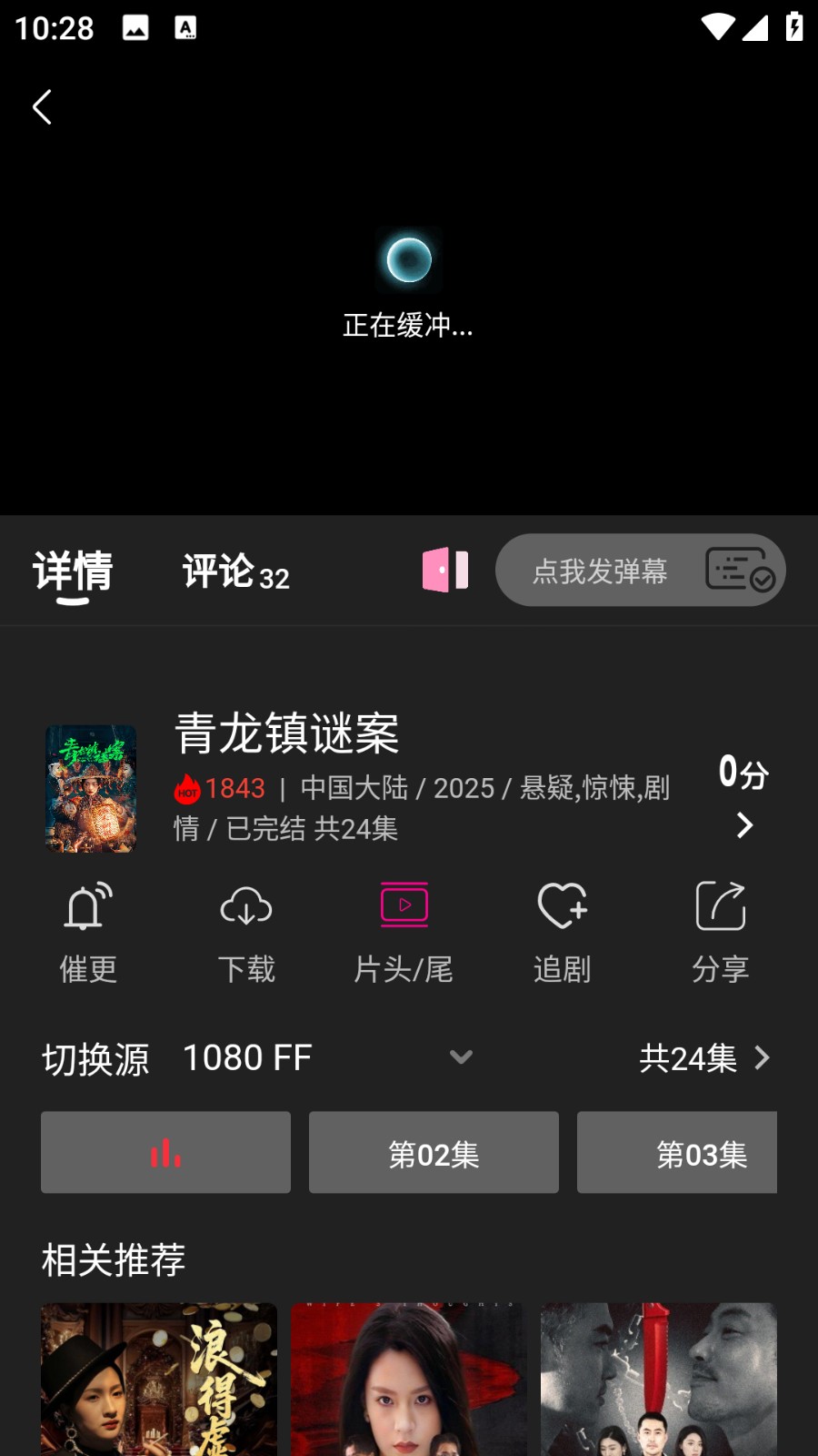 即看影視去廣告版 v1.0.99 1