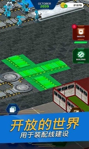 汽車工廠模擬器無限金幣 v37 1