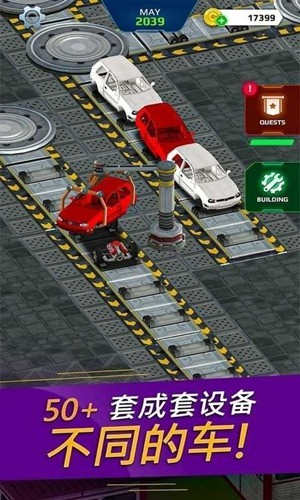 汽車工廠模擬器無限金幣 v37 0