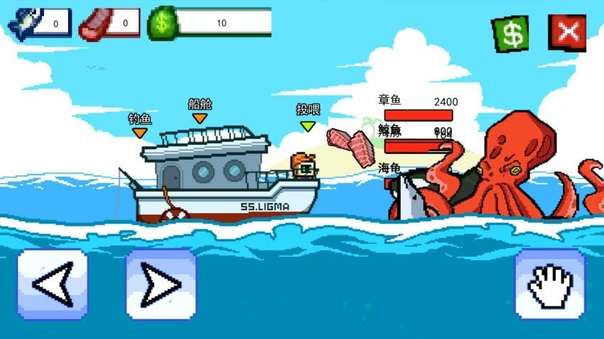 刮魚鱗解壓 v1.0 2