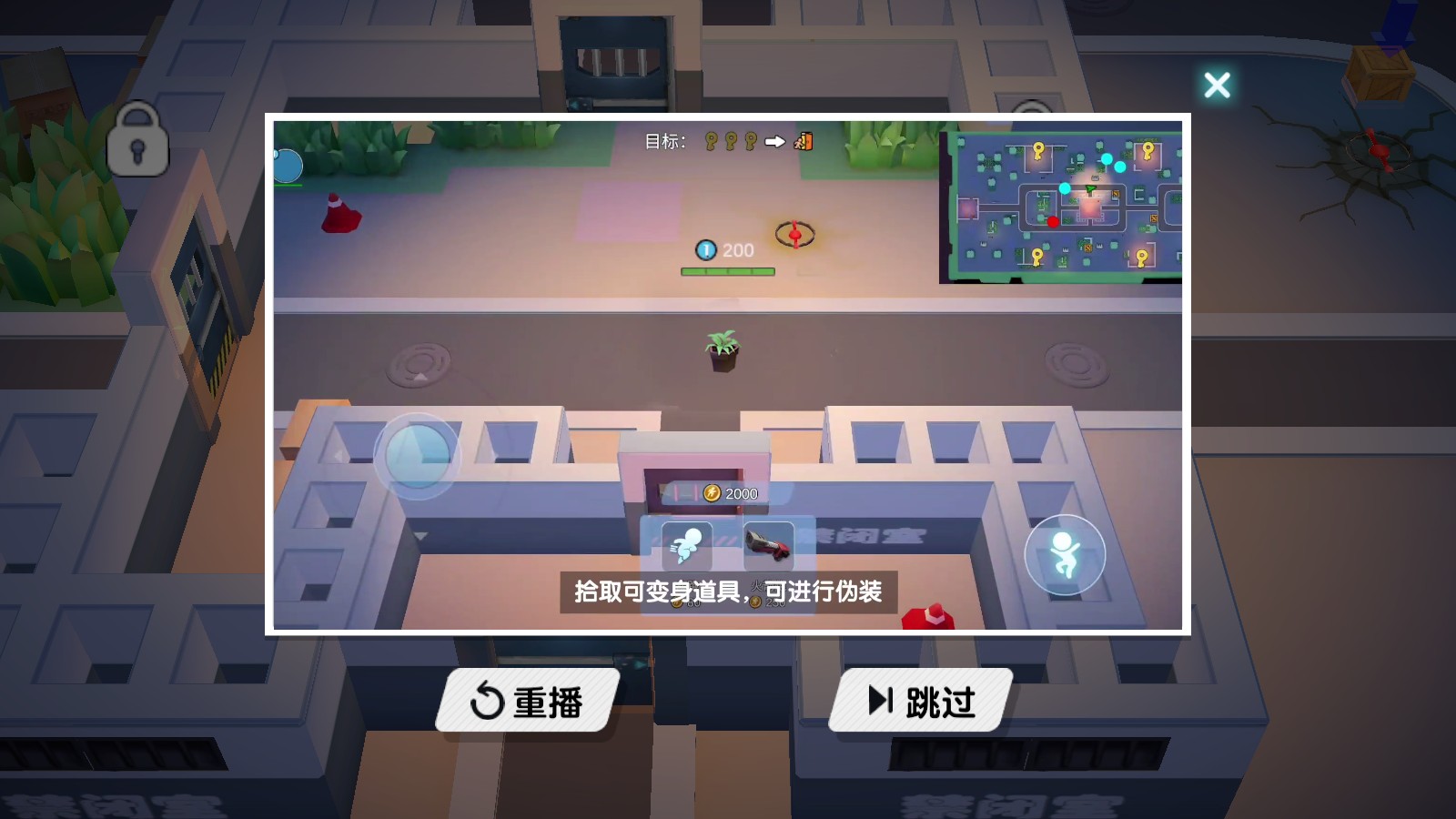 瘋狂奔跑游戲 v0.2.1 1