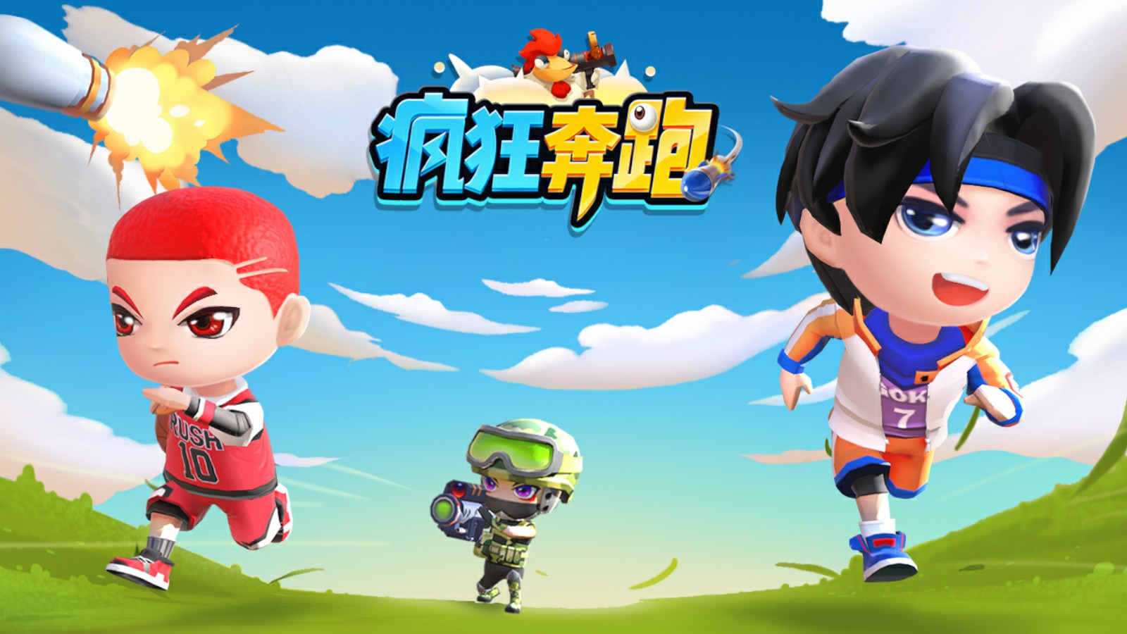 瘋狂奔跑游戲 v0.2.1 0