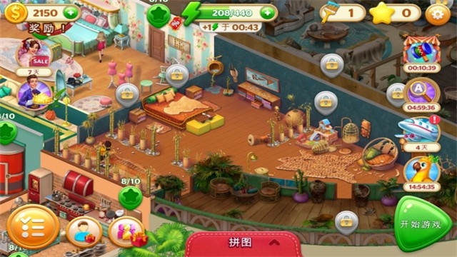 隱藏的酒店無限星星版 v1.1.111 1