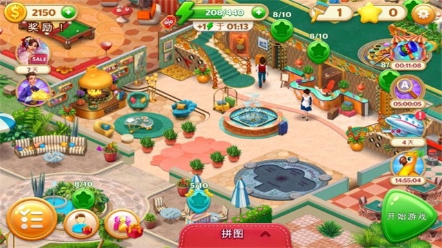 隱藏的酒店無限星星版 v1.1.111 4