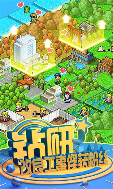 大自然物語最新版 v1.0.0 1