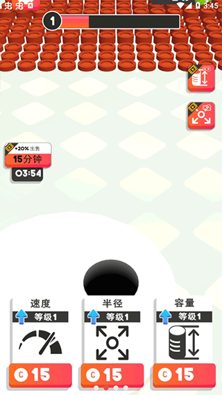 黑洞大師游戲 v0.4.3 1