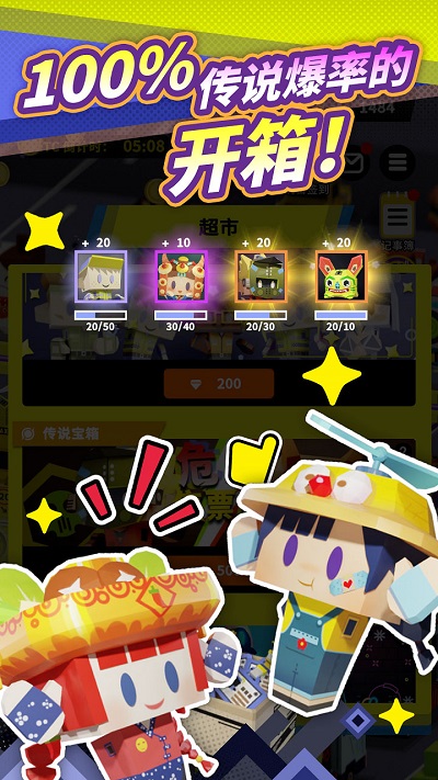 收費站模擬器無限金幣版 v1.0.301 1