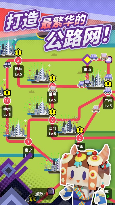 收費站模擬器無限金幣版 v1.0.301 0