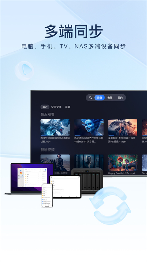 手機(jī)迅雷瀏覽器 v8.44.0.1020安卓版 0