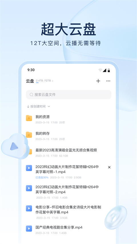 手機(jī)迅雷瀏覽器 v8.44.0.1020安卓版 1