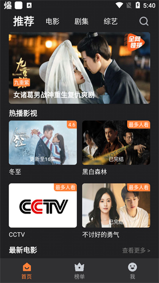 牛牛視頻 v1.5.0 0