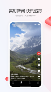 一點資訊概念版 v7.4.3.0 0