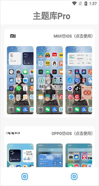主題庫 v9.7 0