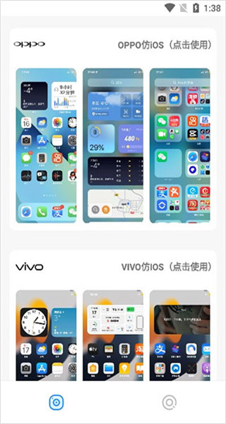 主題庫 v9.7 2