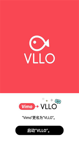 VLLO視頻剪輯 v12.9.12 0